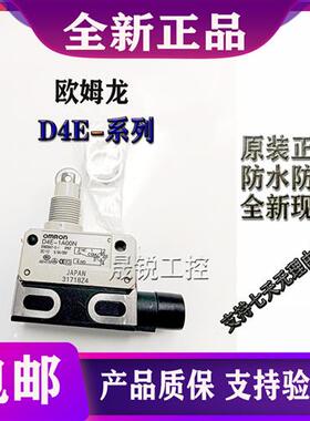 全新原装正品微动开关D4E-1A20N/D4E-1A21N/D4E-1A22N/D4E-1A23