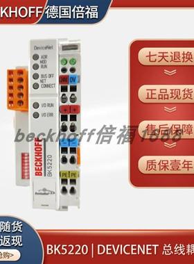 beckhoffBK5210/BK5220/BK5250原装德国总线耦合器控制器模块
