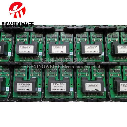 全新驱动板2SD315AI 2SD106AI-17 2SC0108T2A0-17 2SC0435T2G1-17