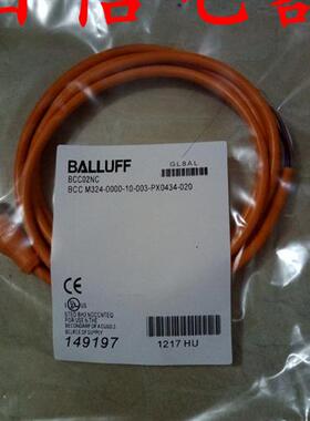 现货 全新巴鲁夫连接线BCC092J BCC A314-0000-10-072-VX44W6-050