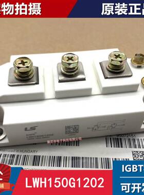 LWH150G1201 LWH150G1202 LWH300G1201 LWH200G1202 LWH100G1202