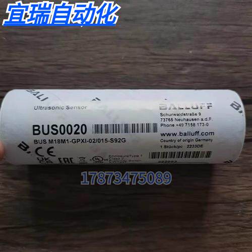 全新原装  BUS0020 传感器BUS M18M1-GPXI-02/015-S92G现货