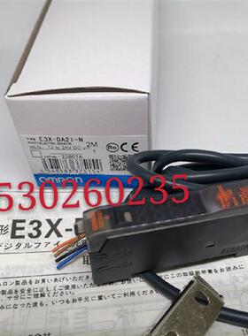 销售光纤放大器E3X-DA21-N  E3X-NA51 E3X-SD51