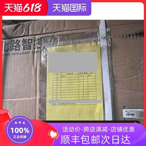 南京北路 KBA12T