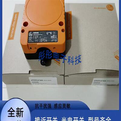 IFM方形传感器KD001A KD501A KD0012 KD5022 KD5023