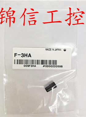 全新原装正品/F-3HA反射型聚光镜光纤传感器现货