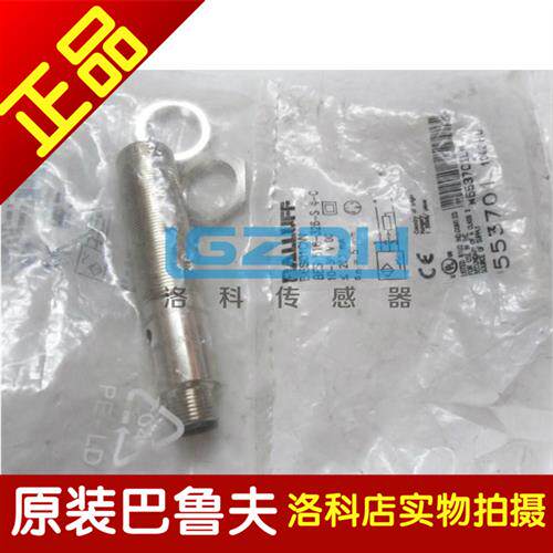 正品传感器BES 516-360-G-S4-H接近开关