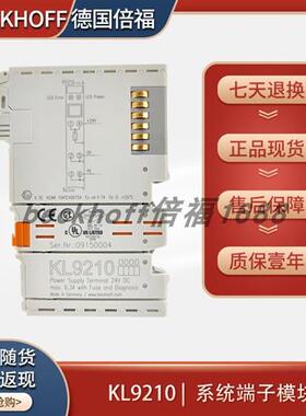 beckhoff KL9210/KL9200/KL9250原装馈电端子模块构建电位组