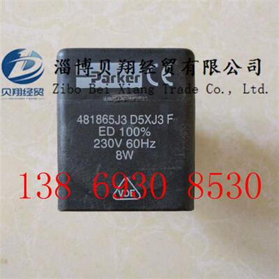 美国派克电磁阀LUCIFER气动阀线 线圈481865J3 D5XJ3现货