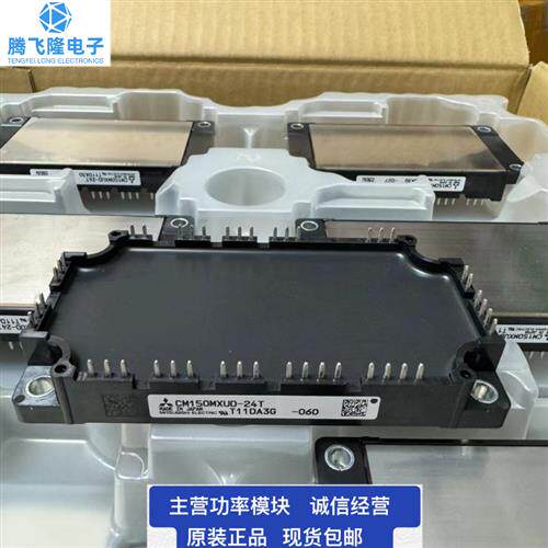 CM150MXUD-24T1 CM100MXUC-24T1 CM75MXUC-24T1 MXNC MXUB NXNB