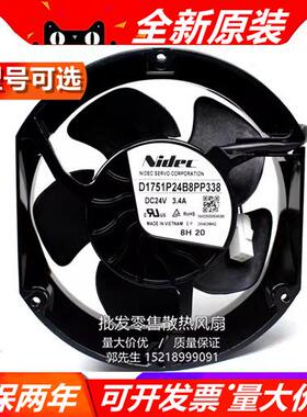 全新正品 D1751P24B8PP340/U/338/366/363 ABB880/580变频器风扇