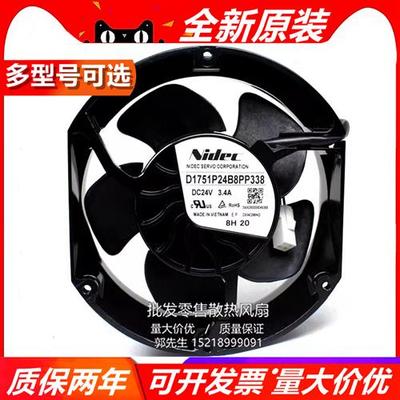 全新正品 D1751P24B8PP340/U/338/366/363 ABB880/580变频器风扇