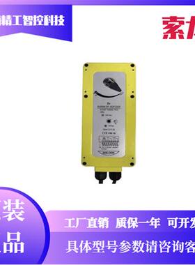 SOLOON/电动风阀执行器驱动器ExS6061SF-05DF/24V防爆系列
