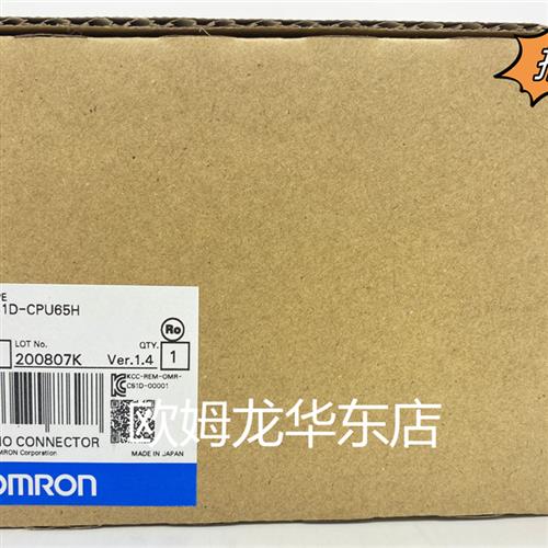 CS1D-CPU65H 全新原装 正品现货 CPU单元