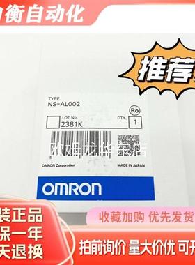 NS-AL002 RS-232C/422A 适配器 全新