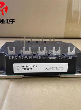 PM75CLS120 PM100CLS120 PM150CLS120原装现货模块议价