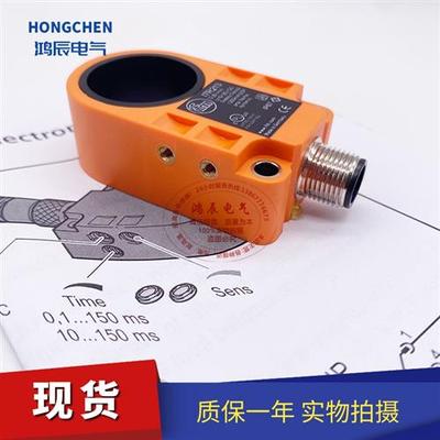 全新环形传感器I7R210 I7R212 I7R209I7R208I7R213 I7R214 I7R215