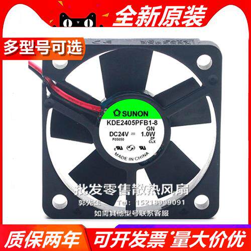 KDE2405PFB1-8/A-B/HV1/X 5010 DC24V 变频器 散热风扇