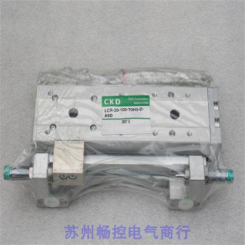 *当天发货*全新喜开理滑台气缸 LCR-20-100-T0H3-D-A5D 现货