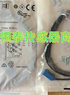 全新西克SICK光电传感器 GL2S-N2311 GTB2S-E1311S02 GTB2S-F5331