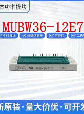 IGBT MIXA50WB600TED MIXA30WB1200TED MIXA40WB1200TED 二极管