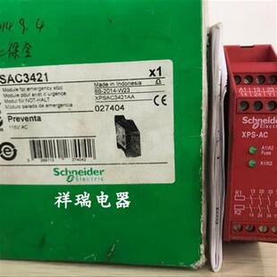 XPSAC3421 现货 安全继电器XPS 全新原装