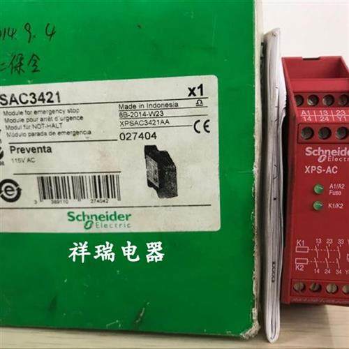 全新原装安全继电器XPS-AC XPSAC3421 现货