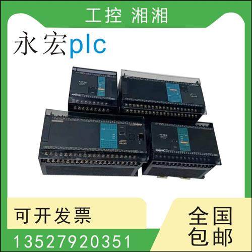 二手拆机PLC FBS-10/14/20/24/32/40/60MA/MAT/MAD/MATD/MAR