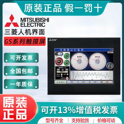 触摸屏GS2107/GS2110-WTBD GT2308/GT2310-VTBA/VTBD GT2104