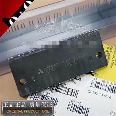 智能模块PS21267-P PS21256-AP PS21265-P PS21265-AH PS21267-AP