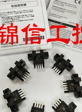 原装正品OMRON/EE-SX671 微型光电开关传感器实拍