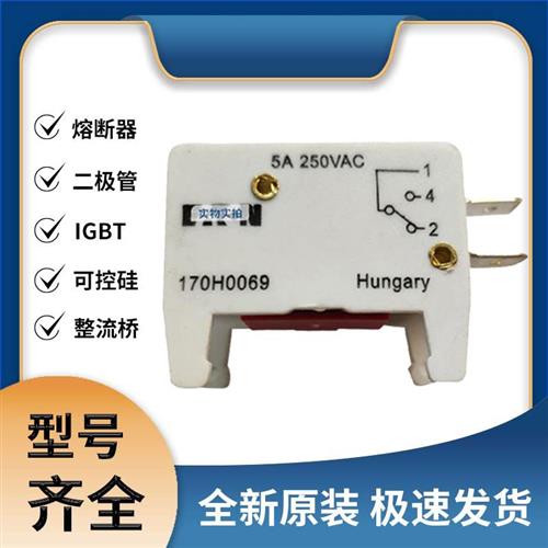 巴斯曼170H0069 熔断器微动开关报警辅助触点 极速发货 现货直拍