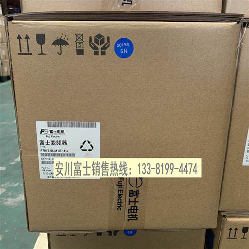 全新原装正品富士电梯专用变频器LIFT系列FRN7.5LM1S-4C 7.5KW