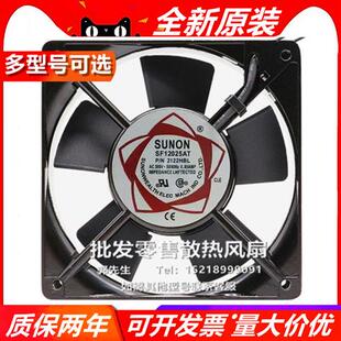SF12025AT P/N 2122HBL 12025 DC380V 双滚珠 散热风扇