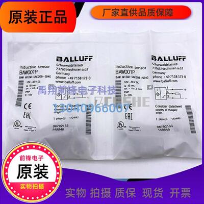 BAW001P正品巴鲁夫接近开关BAW M12MI-UAC20B-S04G电感式传感器