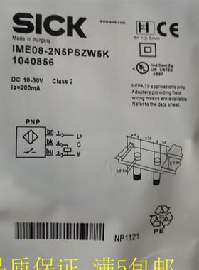 全新 SICK施克接近开关IME08-02BNSZC0S IME08-2N5PSZW5K品质保证