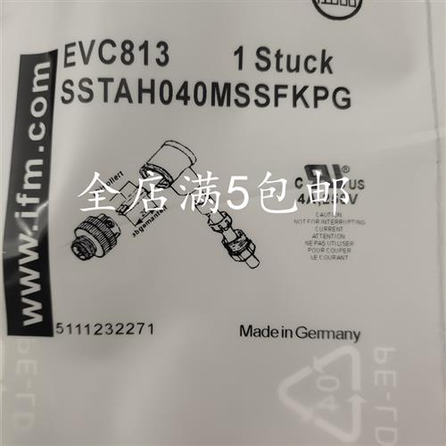 电缆线连接头EVC813 EVC810 EVC811 EVC812 EVC815 EVC816 EVC48