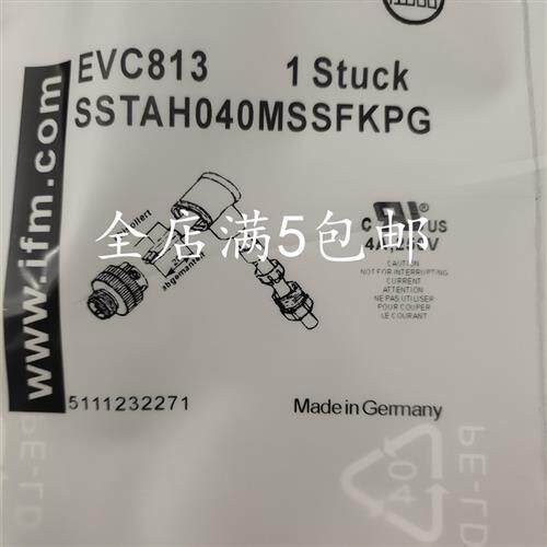 电缆线连接头EVC813 EVC810 EVC811 EVC812 EVC815 EVC816 EVC48