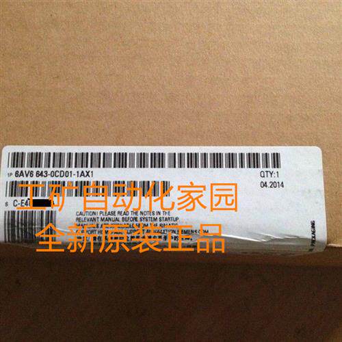 6AV6643-0CD01-1AX2全新原装正品未开封6AV6 643-0CD01-1AX1