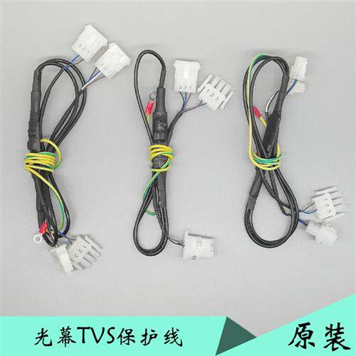 瑞电士电梯光幕线TVS适用于巨人通力广日奥的斯XAA175BZ1