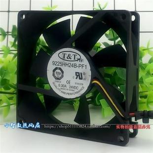 0.30A 静音 散热风扇9225HH24B T&T PF1 电源 24V 机箱 原装 9CM