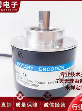 全新ZSP6210-001G-600BZ1-12-24F实心轴光电旋转编码器
