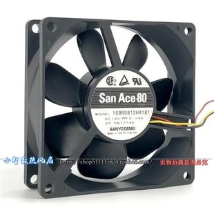 8CM 8025 超静音投影机风散热风扇109R0812H4181 0.13A 12V