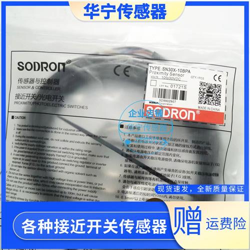 SNG30-15BPA-K50 SN18X-08NDA SN30 15BNA 10BNA 08BNA