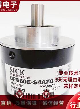DFS60E-S4AZ0-S01自动化设备光电旋转编码器