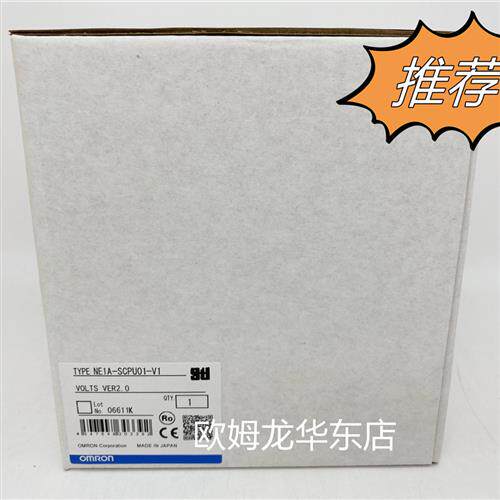 NE1A-SCPU02 VER2.0 安全网络控制器 全新原装 正品现货