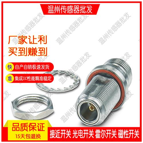 SAC-3P-M12Y/2X0,3-PUR/M 8FS - 1671331 现货