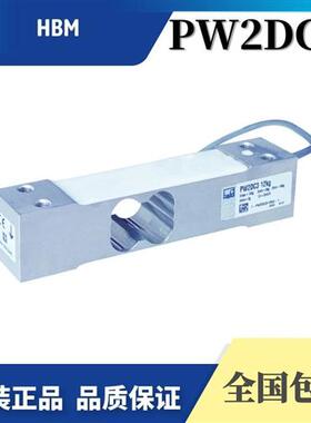 单点称重传感器1-PW2DC3/7.2KG/12KG/18kg/36kg/72kg