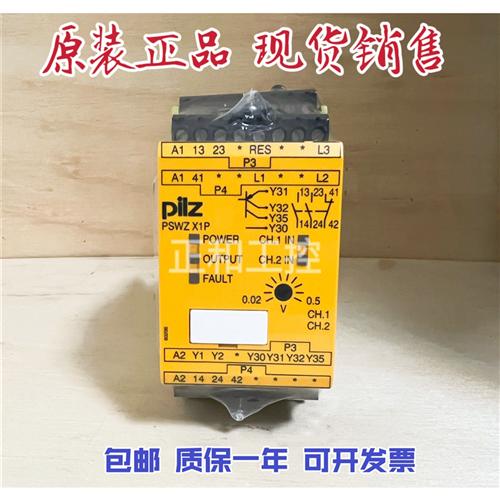 皮尔兹777949 PSWZ X1P 0,5V /24-240VACDC 2n/o 1n/c 2so