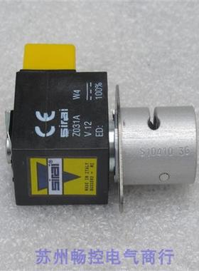 *现货销售*全新SIRAI电磁阀 S10410-Z031A 现货Z031A  DC12V